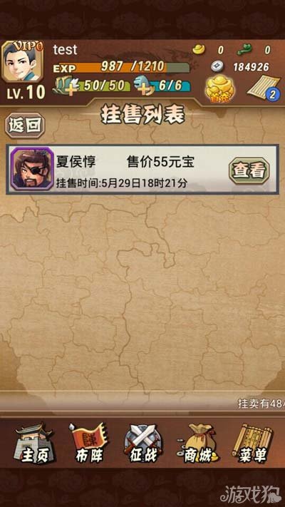 耍大牌游戏_耍大牌游戏怎么玩_耍大牌游戏原声2013