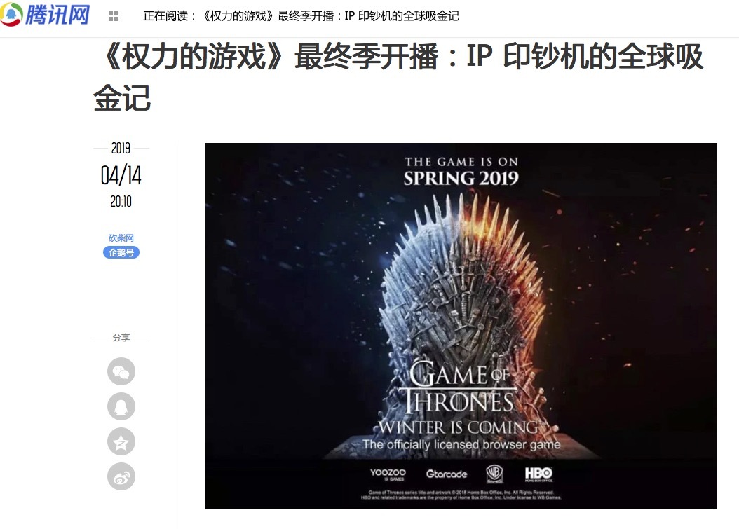 权力的游戏1～8季百度网盘_权力的游戏1～8季资源_权力游戏第二季 1080