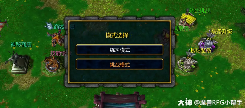 rpg群魔乱舞攻略_群魔乱舞v39完整攻略_群魔乱舞v3.5攻略