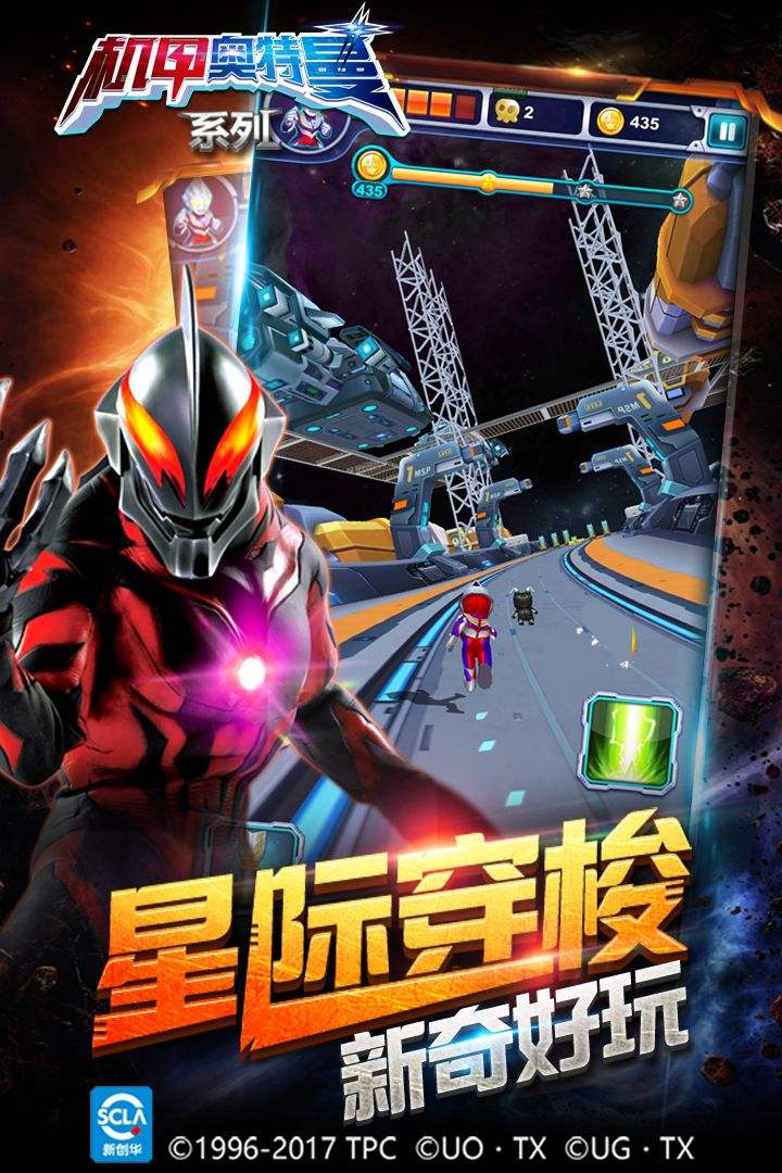 奥特曼打怪兽单机破解版_奥特曼打怪兽游戏版_奥特曼打怪兽游戏单机