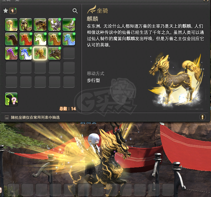 现版本奶块中删除帐号能拿走坐骑吗_账号坐骑_刷到坐骑删除角色