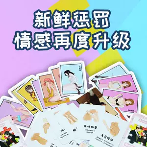 游戏新体位50_游戏新体位_体位模拟器