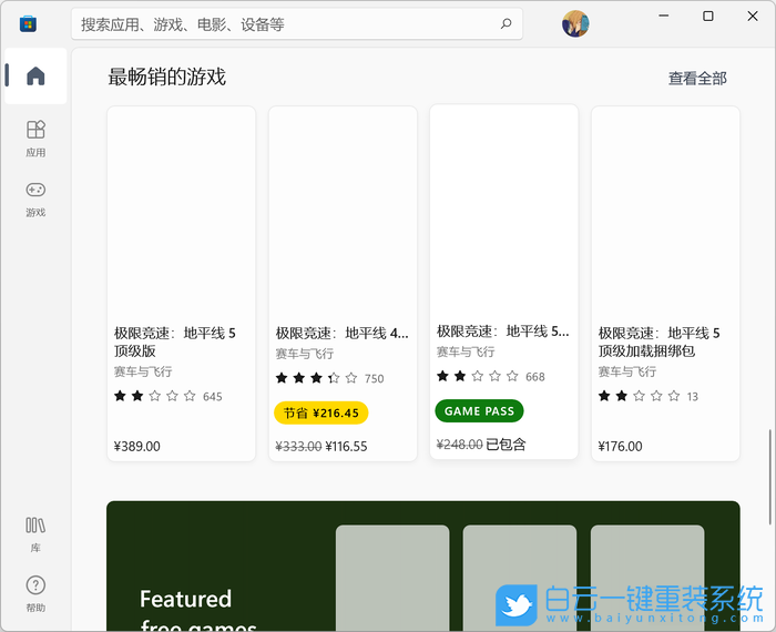 加载库失败原因_tgp游戏库加载不出来_游戏无法加载库
