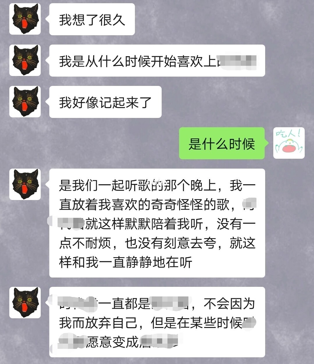 权限狗的恋爱史肉 09_无敌才女的恋爱成功史_恋爱陷阱by叫我小肉肉
