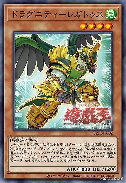 幻影被魔龙王打成重伤_幻影魔龙团2_幻影魔龙团
