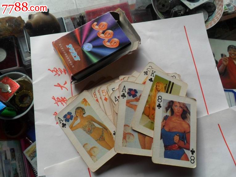 美女脱脱图片_美女扑克脱脱_美女扑克牌脱脱