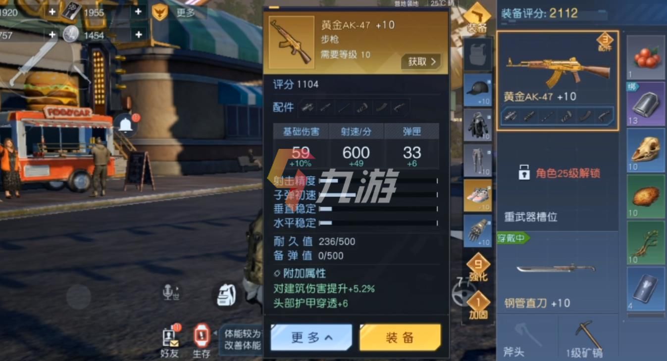 装备修理失败3次_装备中修_我的世界装备只能修六次吗