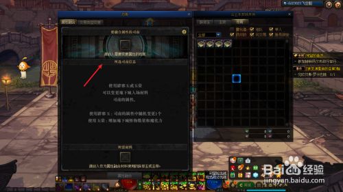 火炬之光2怎么洗属性点_火炬之光2用控制台洗属性点_火炬之光2洗属性点药水mod