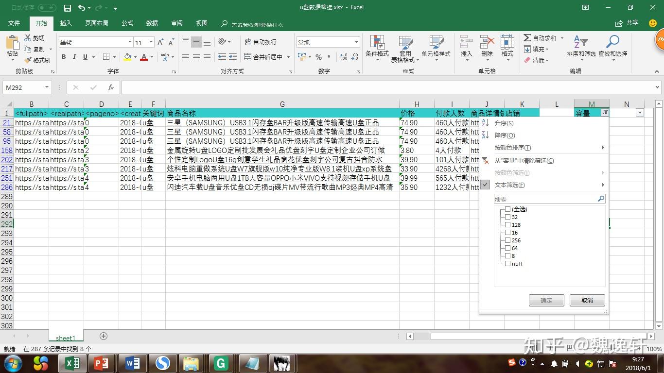 火炬之光2洗属性点药水mod_火炬之光2用控制台洗属性点_火炬之光2怎么洗属性点