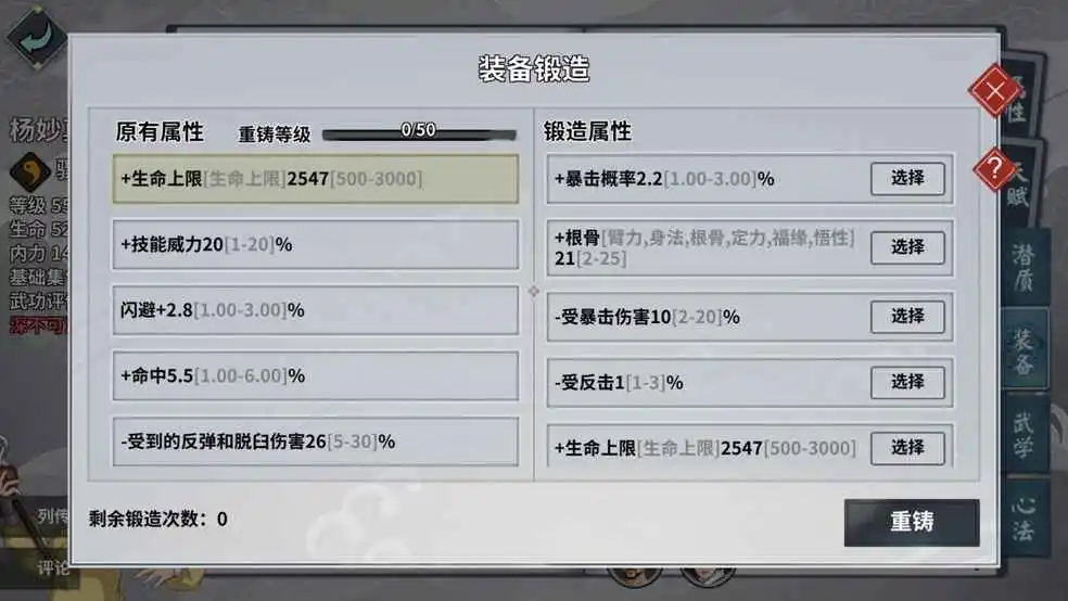 火炬之光2用控制台洗属性点_火炬之光2洗属性点药水mod_火炬之光2怎么洗属性点