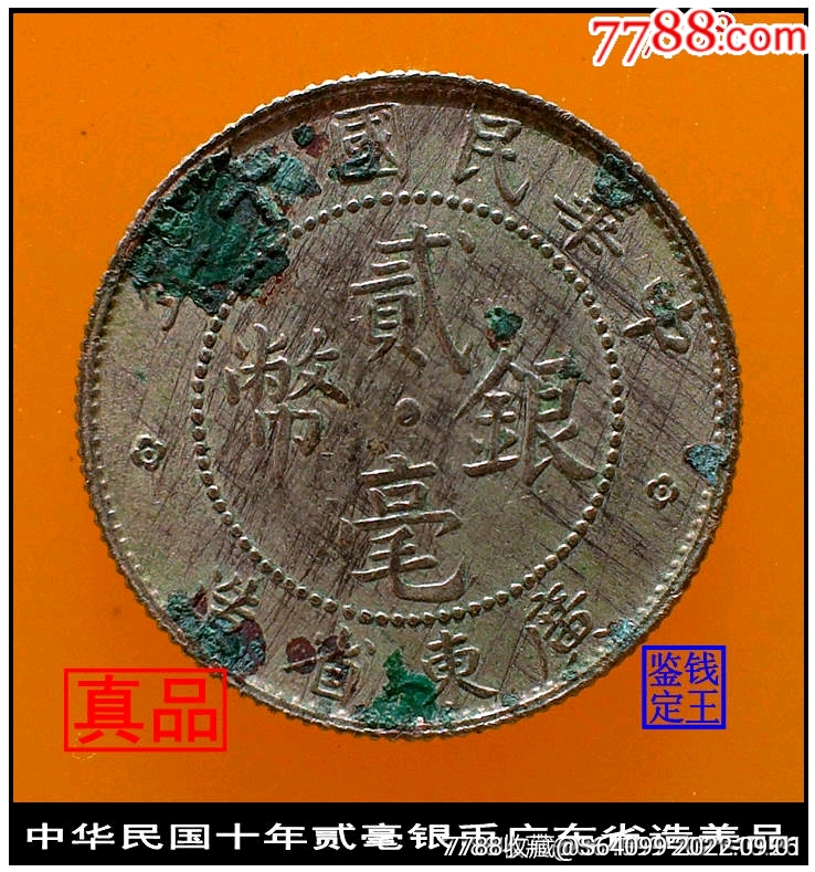 新飞飞法瑞兰攻略_新飞飞快速赚银币攻略_轩辕传奇赚银币攻略