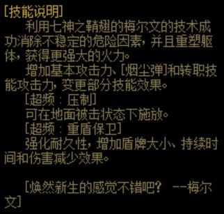 冒险岛一转技能点错_冒险岛转错职业怎么办_冒险岛加错点