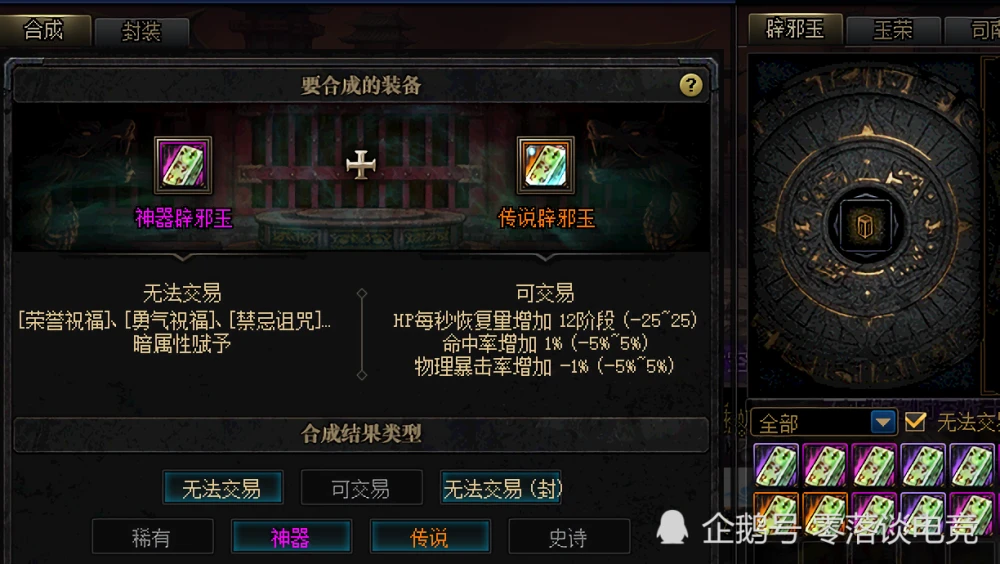 冒险岛转错职业怎么办_冒险岛加错点_冒险岛一转技能点错