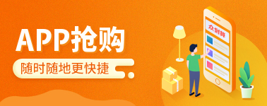 众划算商品已屏蔽是什么意思_众创众包众筹众扶是什么意思_一站成名众划算官网