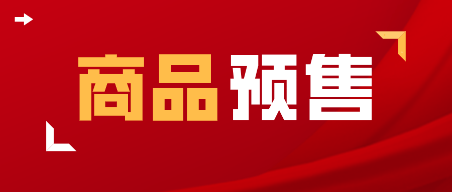 众创众包众筹众扶是什么意思_一站成名众划算官网_众划算商品已屏蔽是什么意思