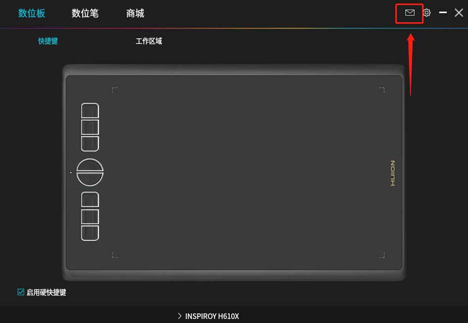 驱动板怎么安装_数位板驱动怎么安安装_数位驱动器怎么安装