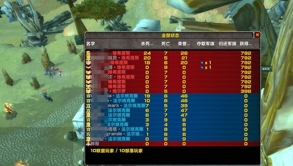 魔兽世界转服不想改名_魔兽世界角色转移改名_魔兽世界转服后名字多了后缀
