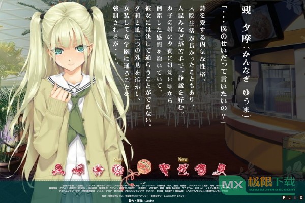 触手调教少女游戏_3454小游戏触手辱美少女_触手辱尤娜游戏
