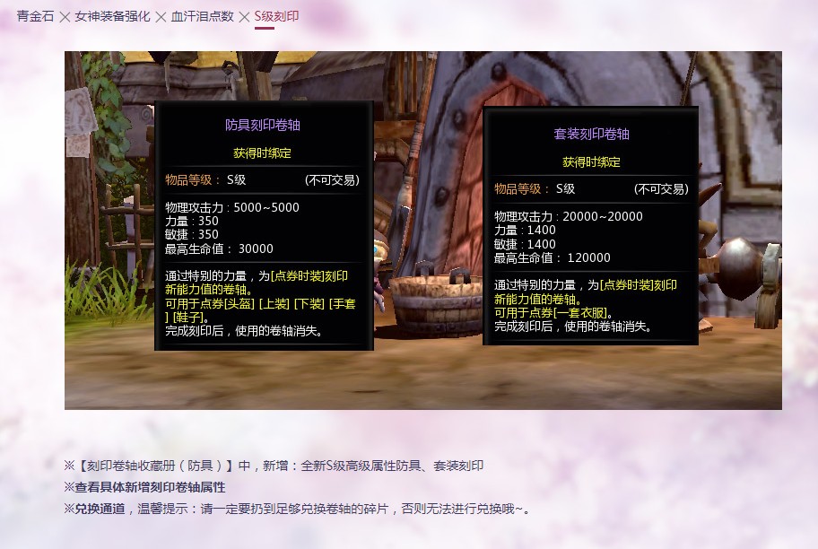 火炬2控制台怎么打开_火炬能提升几倍攻击_火炬之光2控制台属性点没了