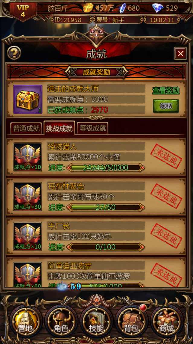 wow迫切的恳求交任务_wow灵魂兽猫头鹰任务_wow赔上灵魂哪里交任务