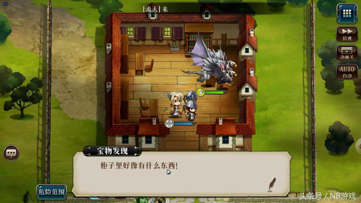 最终幻想13-2裂缝攻略_裂缝35攻略