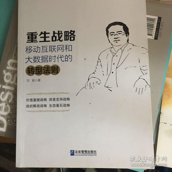 重生完美时代推到陈_重生完美时代陈泽_重生完美时代推倒女主角
