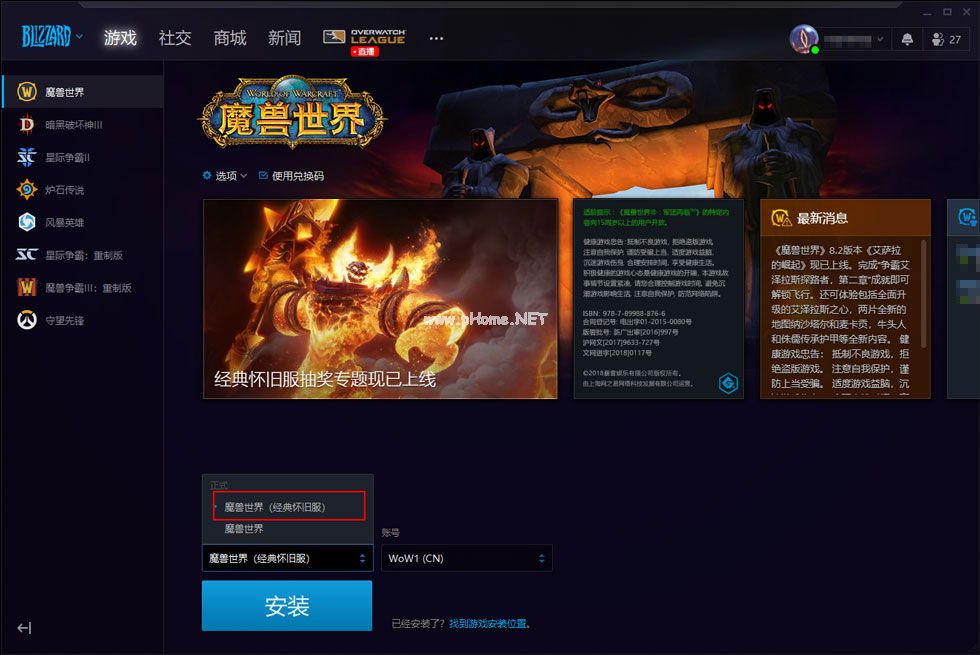 魔兽世界花钱升级_魔兽世界新号快速升级_魔兽世界升级账号要多少钱
