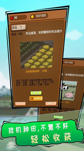 qq农场怎么给守护者加体力_qq农场守护者怎么加体力_qq农场守护者技能怎么合成