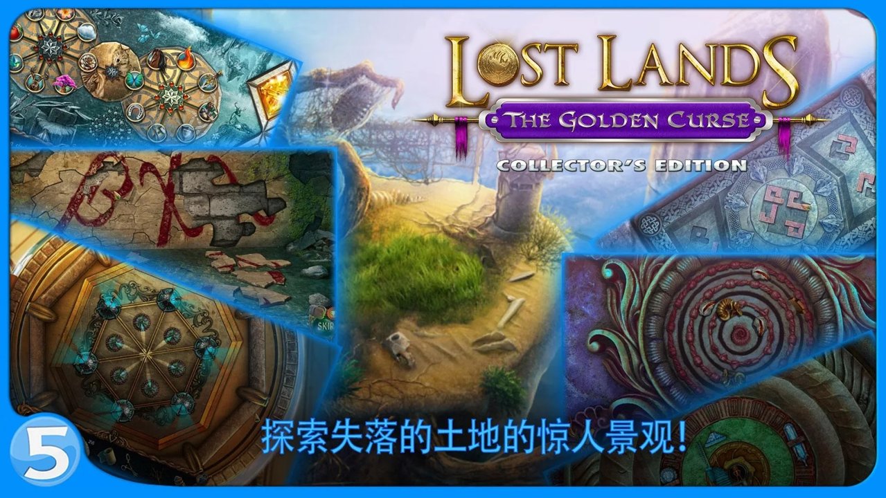 寻物冒险解密类游戏_寻物解谜的游戏_冒险解谜的游戏