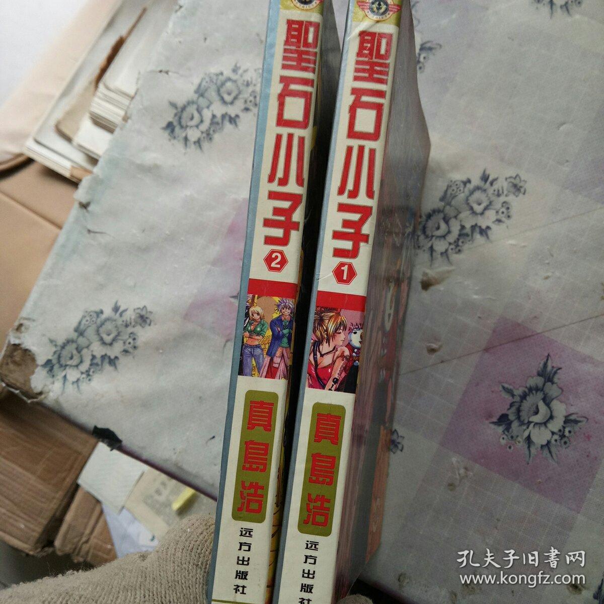 小子石圣游戏攻略_圣石小子只有51_圣石小子 游戏