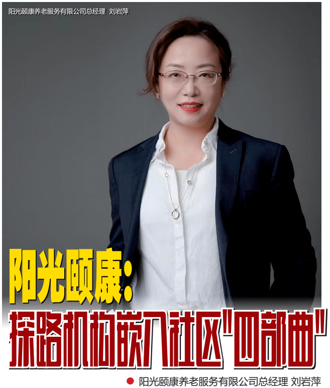 微铺子微信点单系统_刘岩遇见最完美的自己^^^“微”战：找准微信的根本获利点^^_微助点微信编辑器
