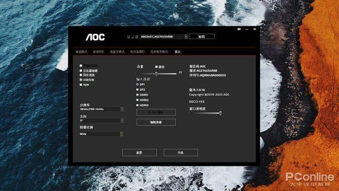 守望先锋什么配置能玩_先锋守望能配置玩家吗_《守望先锋》配置要求及推荐