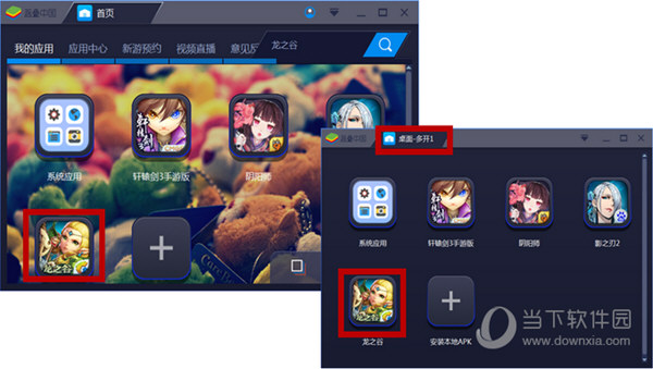 游戏双开是什么意思_意思双开游戏是什么_什么叫双开游戏