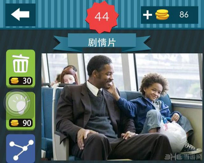电影猜题游戏_答案猜影视图游戏叫什么_猜图游戏答案影视