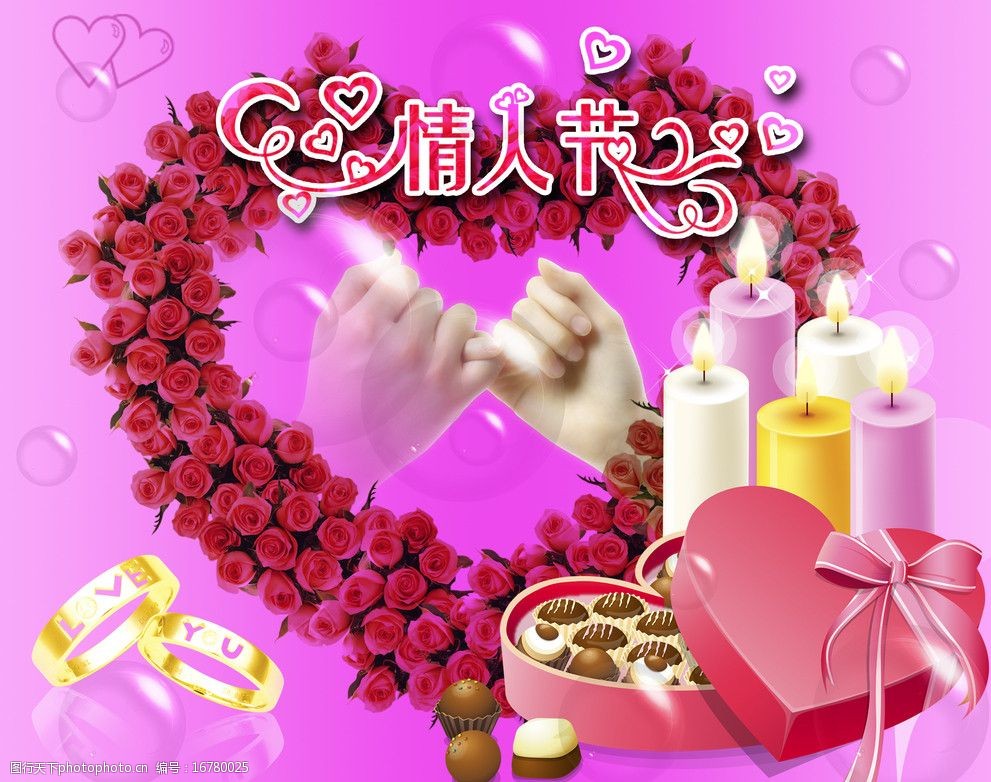 今年情人节怎么过_情人节今年过了吗_今年情人节咋过