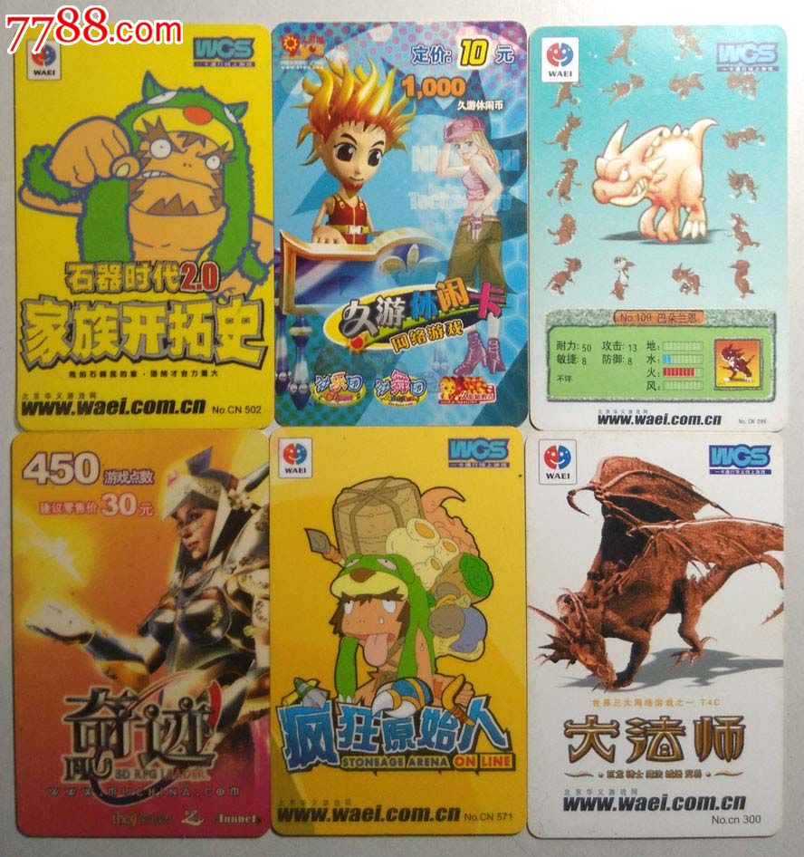 游聚游戏平台的游戏币_第三方交易平台上的游戏点卡游戏币期末如何盘点库存_游聚游戏平台游戏币