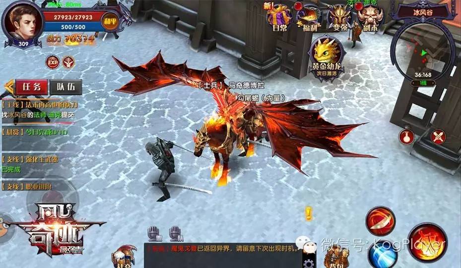 今日新开奇迹_奇迹新区_奇迹新开今日最新消息