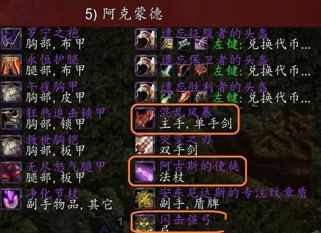 魔兽快速提高装等_魔兽110级后如何快速提升装等_魔兽提升装备等级