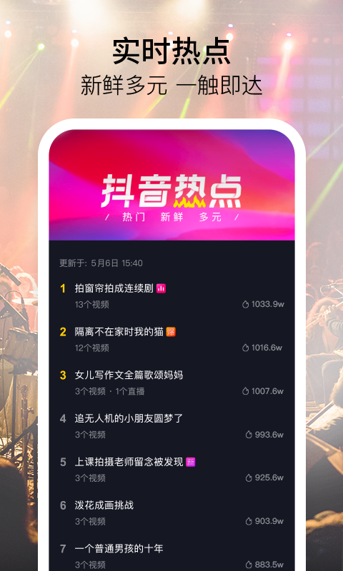 抖音脱单神器是什么app_抖音脱单流程图高清_抖音脱模是什么东西