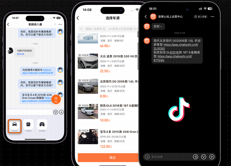 抖音脱模是什么东西_抖音脱单神器是什么app_抖音脱单流程图高清