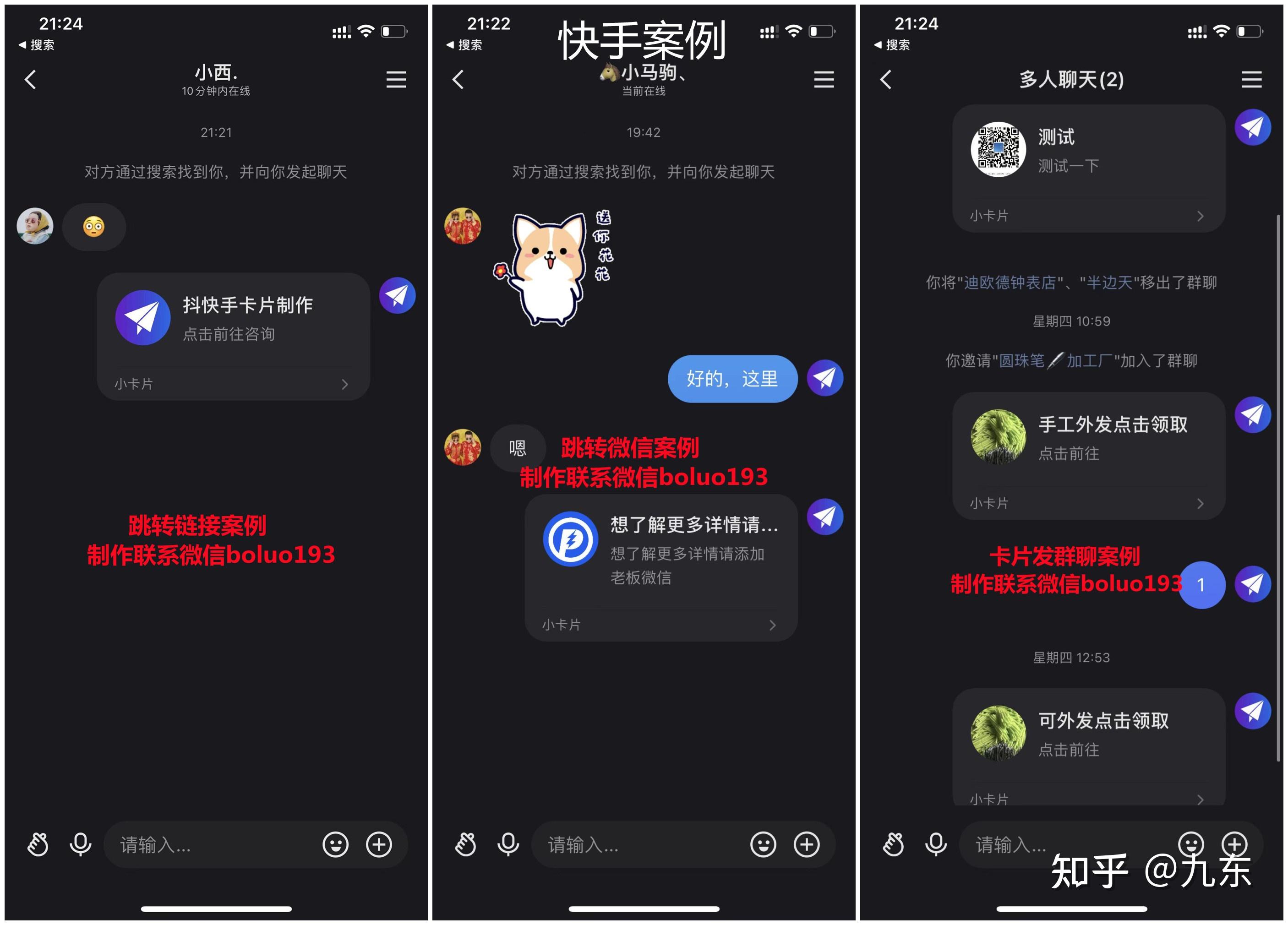 抖音脱单流程图高清_抖音脱单神器是什么app_抖音脱模是什么东西