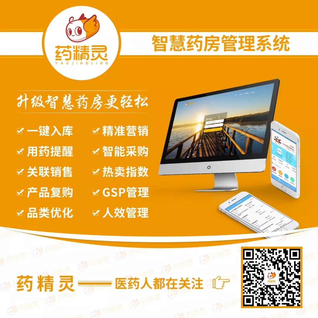 蓝精灵药支持货到付款_货拉拉是必须先付款吗_假发套真发支持贷到付款