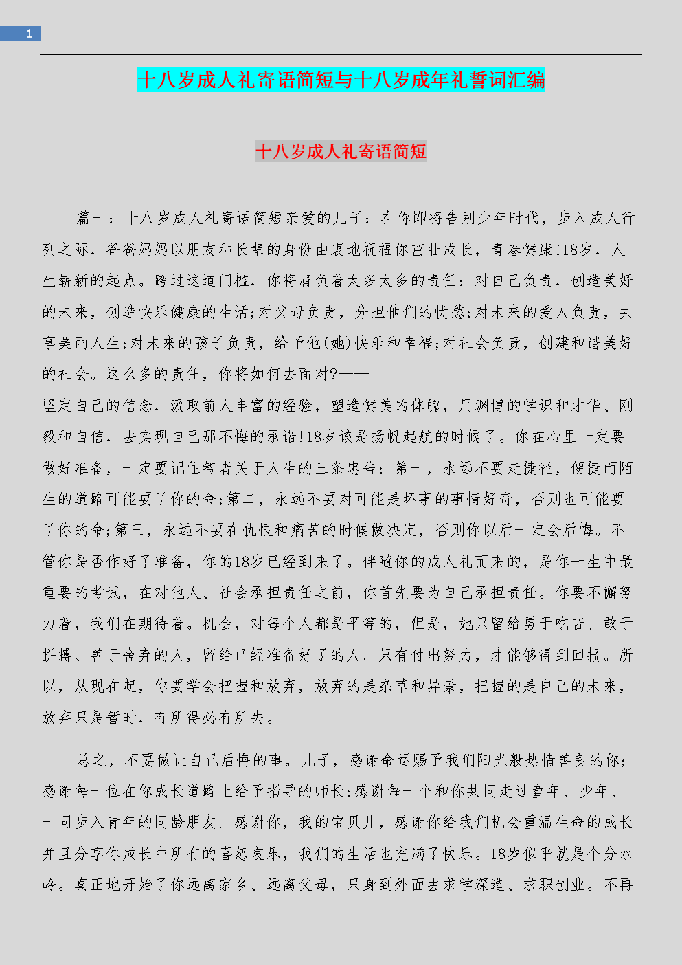 九阴真经桃花岛前置任务接不了_完美国际成人礼前置任务去哪接_完美国际家园前置任务