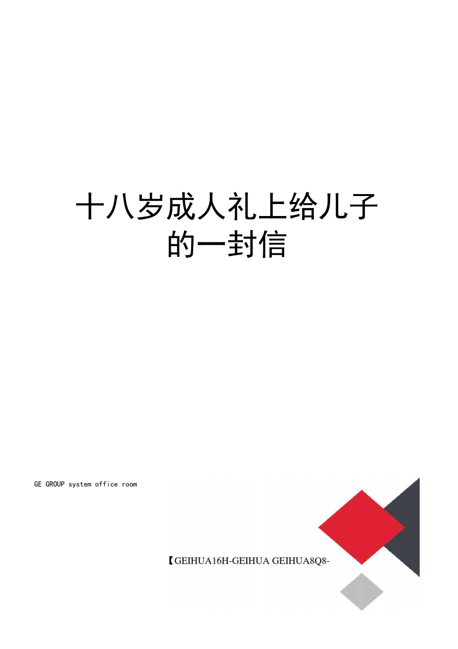 完美国际成人礼前置任务去哪接_完美国际家园前置任务_九阴真经桃花岛前置任务接不了