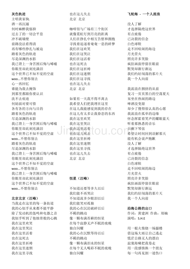 人生游戏这首歌_动漫游戏人生主题曲_游戏人生动漫全部歌曲
