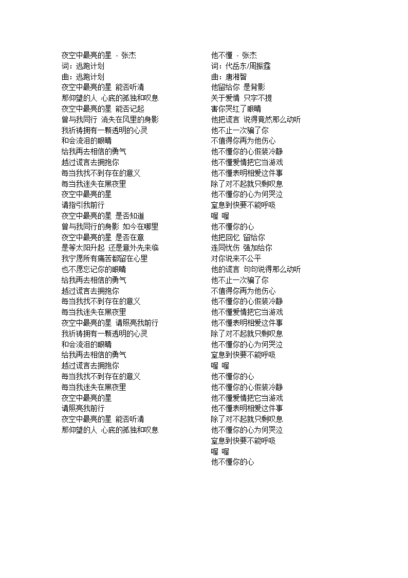 动漫游戏人生主题曲_人生游戏这首歌_游戏人生动漫全部歌曲