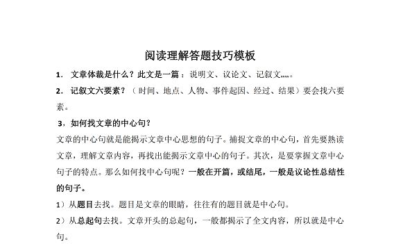 三上英语单元试卷_三年级上册英语单元测试_pep小学英语三年级上册第六单元测试题