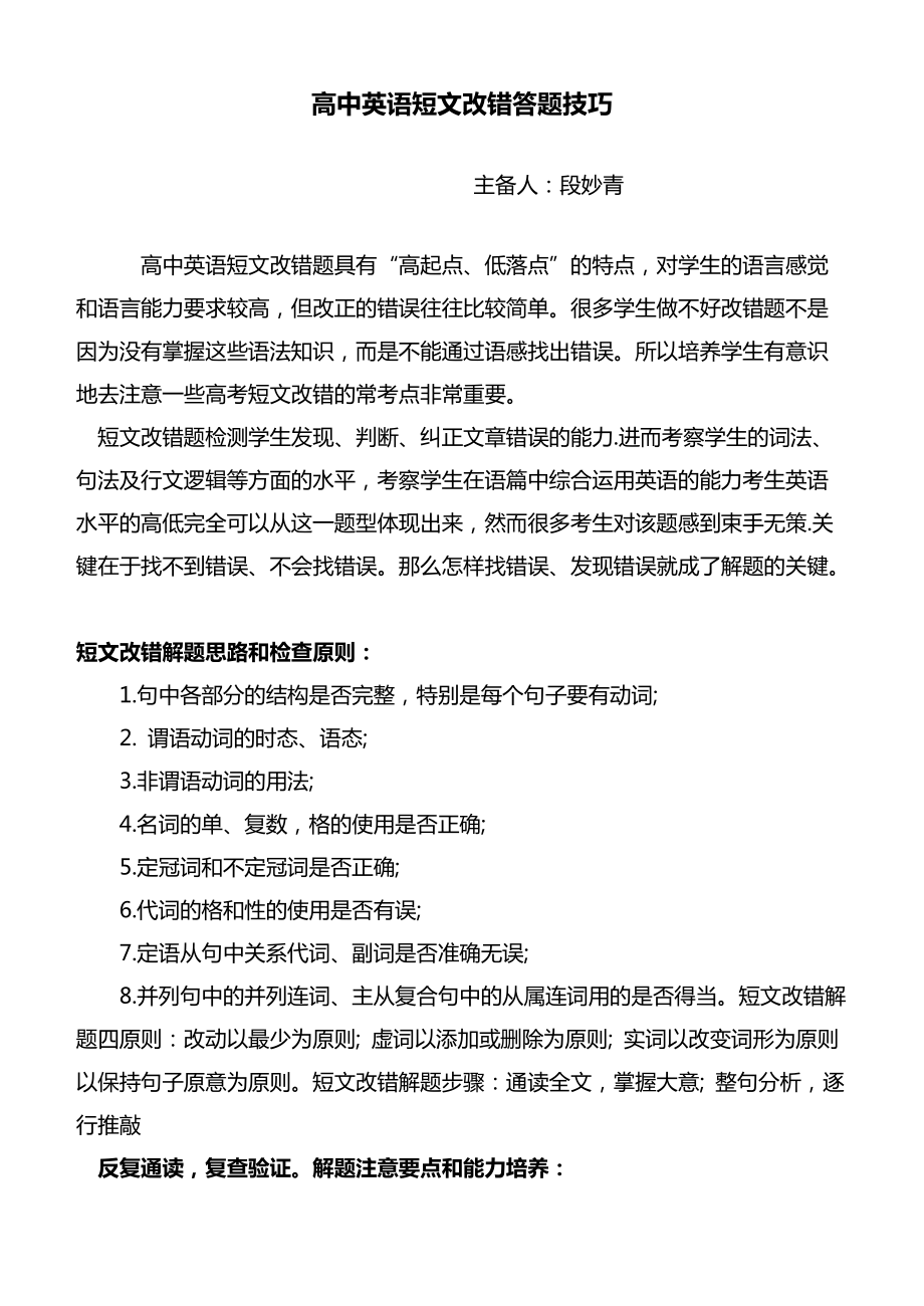 三年级上册英语单元测试_三上英语单元试卷_pep小学英语三年级上册第六单元测试题