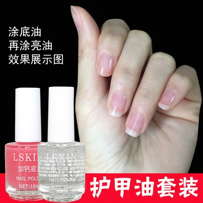 护甲油有什么作用_护甲油_护甲油对指甲有害吗