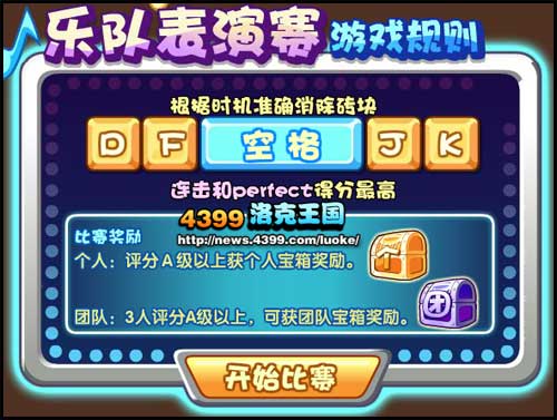 洛克王国小虫子_洛克王国小甲壳虫在哪_洛克王国小甲壳虫